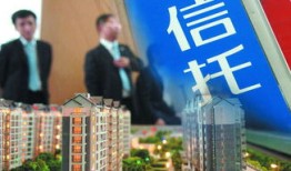 中铁房产工作怎么样（中铁房地产集团怎么样）