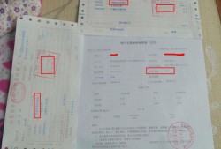 贷款怎么证明自己有房产（按揭的房子怎么证明房子是自己的）