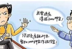 怎么惩治黑房产中介（对付房产黑中介的狠办法）
