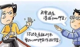怎么惩治黑房产中介（对付房产黑中介的狠办法）