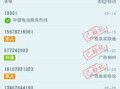 房产中介标记怎么清除（如何消除中介标记）