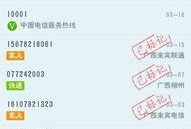 房产中介标记怎么清除（如何消除中介标记）