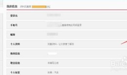 房产微信名字怎么取（好听的房产微信名字）