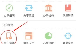 海口房产局怎么预约（海口房产局怎么预约过户）