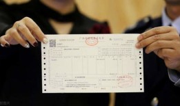房产证发票怎么收回（房产证发票怎么收回来）