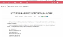 无锡房产号怎么查询备案（无锡房管局官网哪里可以查到备案信息）