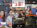 房产直播怎么精准人群看（房产直播间）