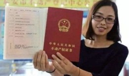 还原房产证怎么交税（还原房办房产证要交税吗）