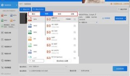 房产视频自检工具怎么用（房产视频自检工具怎么用的）