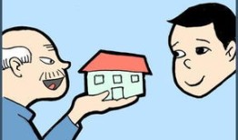 小孩名下房产怎么处理（孩子名下房产怎么交易）