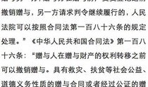 房产赠予离婚协议怎么写（房产赠与离婚怎么分）