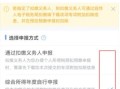 个税房产怎么申报流程（个人房产税如何申报）