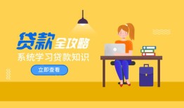 房产抵押给银行怎么收益（把房产抵押给银行）