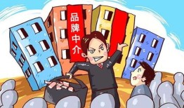 房产中介怎么布局好（房产中介怎么做好）