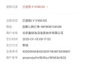怎么去房产局投诉（怎么去房产局投诉房东）
