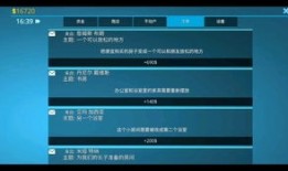 房产达人怎么看喜好（房产达人怎么看买家喜好）