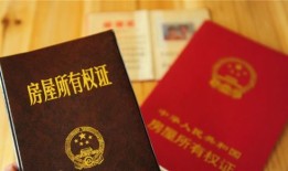 房产没有证怎么过户儿子（没有房证的房子怎么过户给子女）