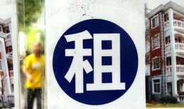 无良房产不退钱怎么处理（无良房企）