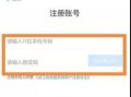 网上怎么查房产权属（网上怎么查房产权属证）