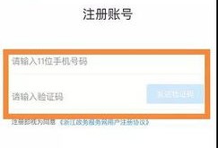 网上怎么查房产权属（网上怎么查房产权属证）