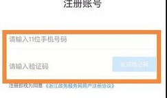 网上怎么查房产权属（网上怎么查房产权属证）