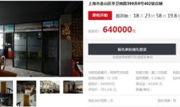 拍卖房产怎么分期买房（拍卖房可以分期付款吗）
