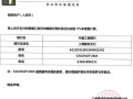 怎么买数字房产最便宜（怎么买数字资产）