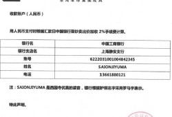 怎么买数字房产最便宜（怎么买数字资产）