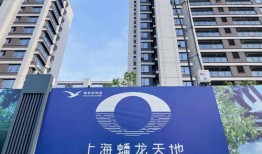 连江财富房产怎么样（连江县财富天下建设银行）