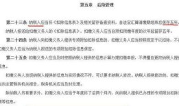 和儿子分房产怎么写（儿女分房产协议书怎么写）