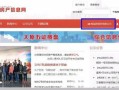 怎么查询房产备案数据呢（如何查询房产备案情况）