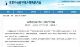房产中介怎么得到信息（房产中介所的信息怎么来的?