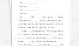 房产解说模板范文怎么写（房产讲解员是什么职位）