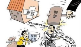 房产解过冻怎么查（房产解冻查询）