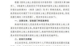 房产计划和目标怎么写好（房产计划书怎么写）