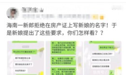 房产有按揭怎么去名（按揭房去名流程及费用）