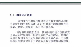 房产案例介绍怎么写范文（房产案例介绍怎么写范文大全）