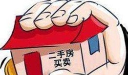 怎么定义婚后房产过户（怎么定义婚后房产过户问题）