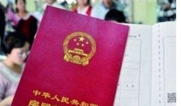 怎么证明房产是公司的（怎么证明房产是公司的名字）