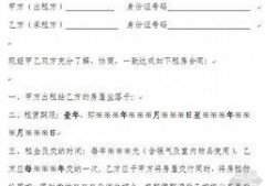 兄妹购房房产协议怎么写（兄妹购房房产协议怎么写范本）