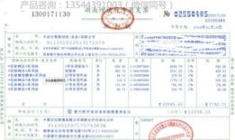房产销售怎么用电脑（房产销售怎么用电脑开发票）