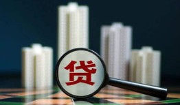 怎么分期买个人房产划算（怎么分期买个人房产划算一点）