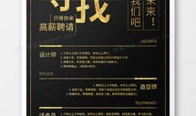 自贡房产招聘文案怎么写（房产招聘文字模板）