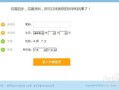 房产账号怎么注册蓝v（房产号如何运营）