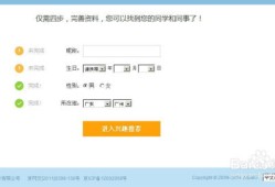 房产账号怎么注册蓝v（房产号如何运营）