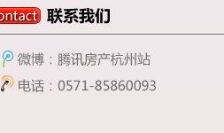 房产砍价模式违规怎么处理（房产砍价话术）