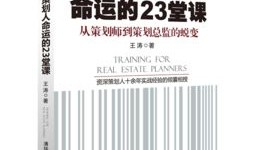 诚幸房产文案怎么写好（诚幸房产文案怎么写好看）