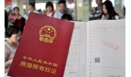房产证纠纷怎么查（房产纠纷房产证是最有利的证据吗）