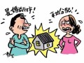 离婚双方房产怎么办理（离婚双方房产怎么办理过户）