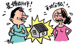 离婚双方房产怎么办理（离婚双方房产怎么办理过户）